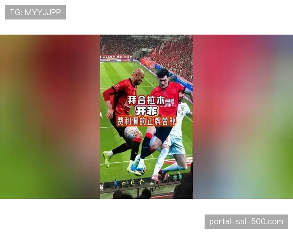 费利佩生日夜替补登场,17分钟完成帽子戏法创中超纪录 费利佩生日夜替补登场,17分钟完成帽子戏法创中超纪录