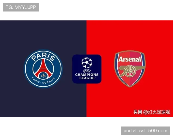 欧冠四强对阵出炉：巴黎圣日耳曼迎战拜仁慕尼黑，马德里竞技对阵阿森纳