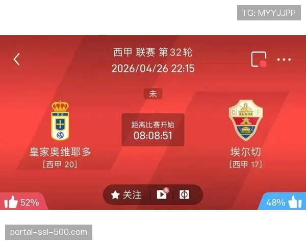 斯图加特0-1不敌云达不莱梅争四前景陷入困境